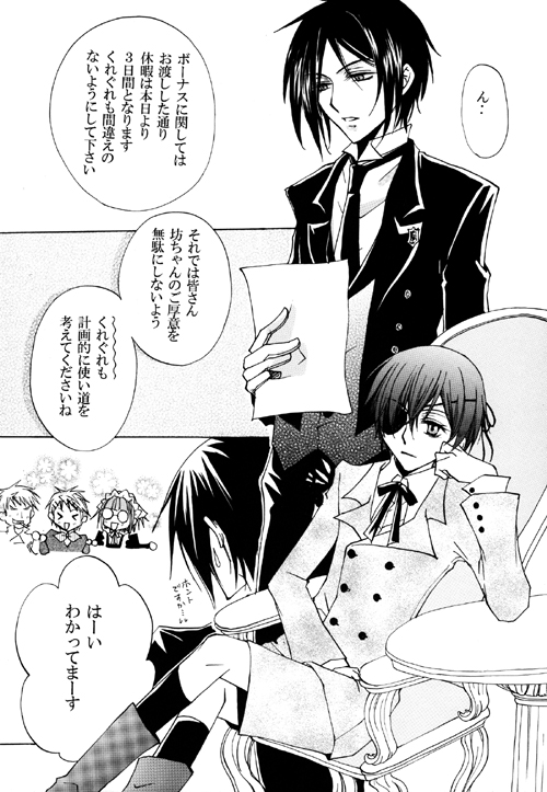 PRIME page 8 full