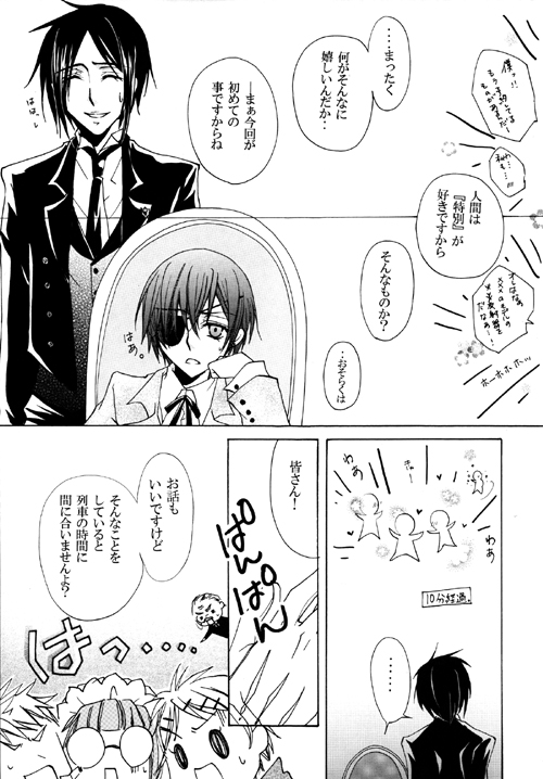 PRIME page 9 full