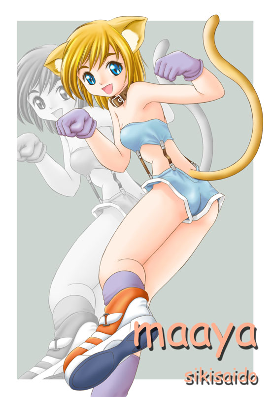Neko final page 3 full