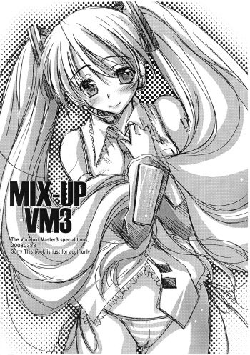 MIX-UP VM3 cover