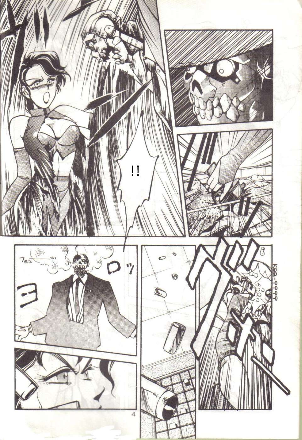 BUBBLES page 3 full