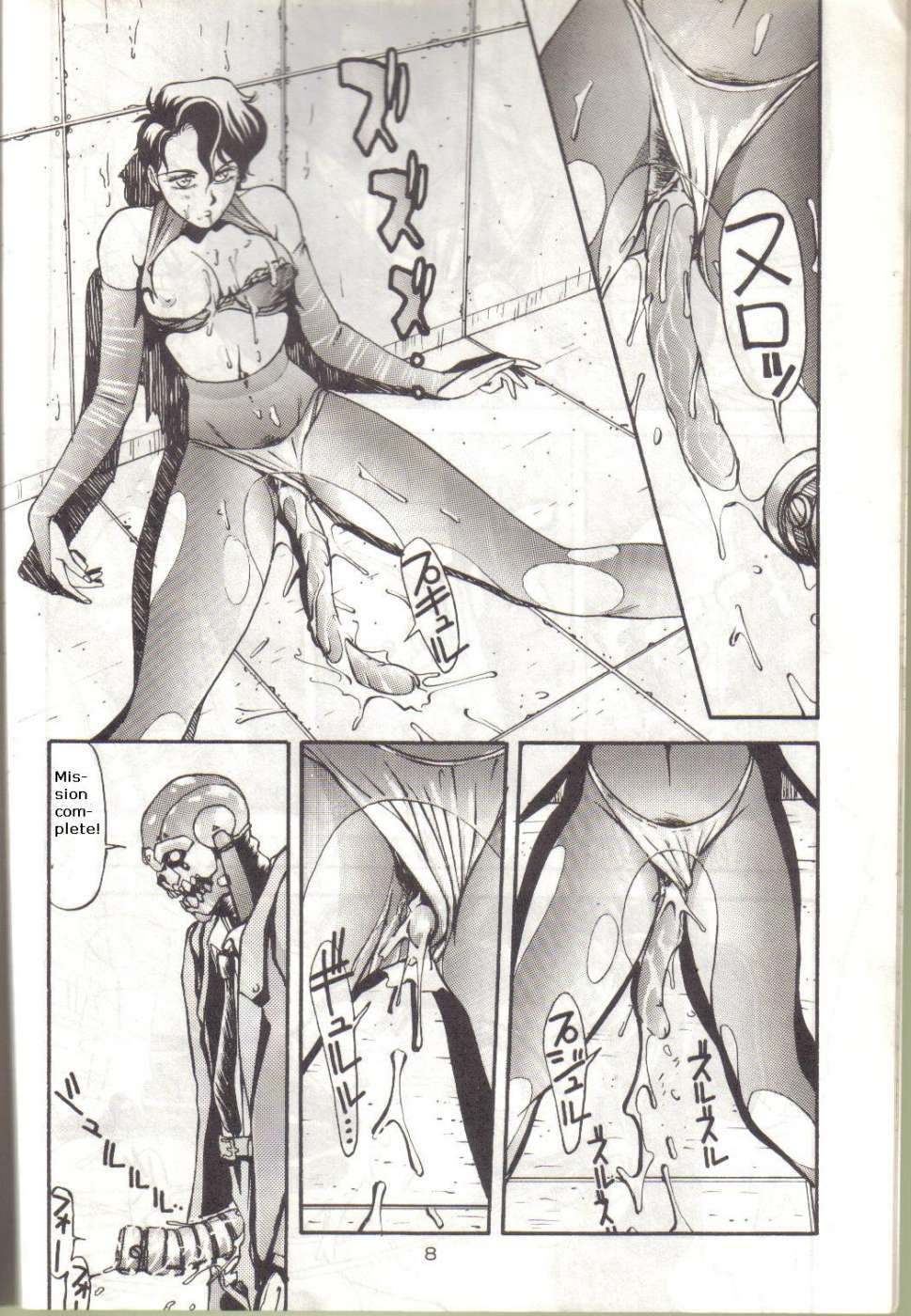 BUBBLES page 7 full