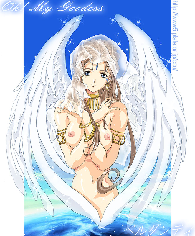 Tenshi's royal guard- Belldandy page 6 full