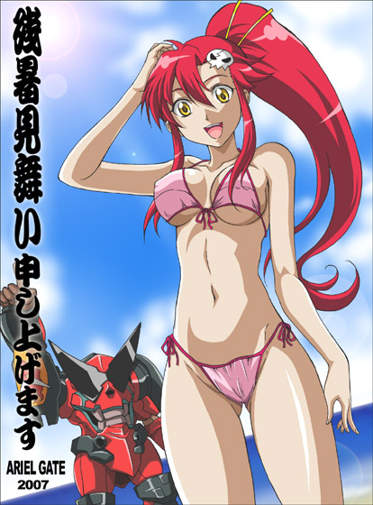 Swimsuit edition page 3 full