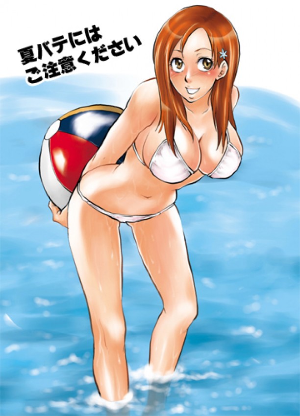 Swimsuit edition page 8 full