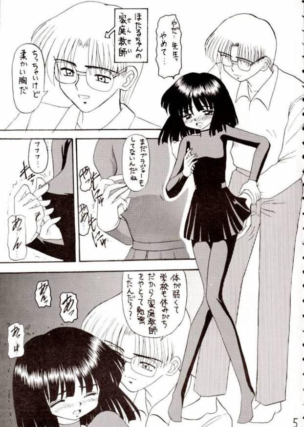 Hotaru III page 4 full