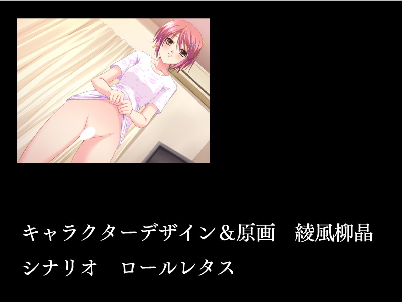 She See Hinnyuu Shimai page 10 full