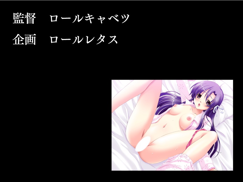 She See Hinnyuu Shimai page 2 full