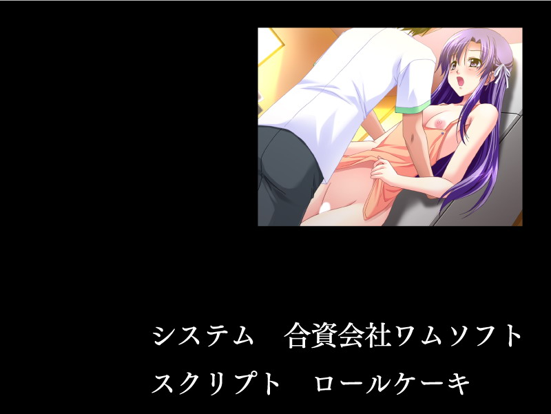 She See Hinnyuu Shimai page 5 full
