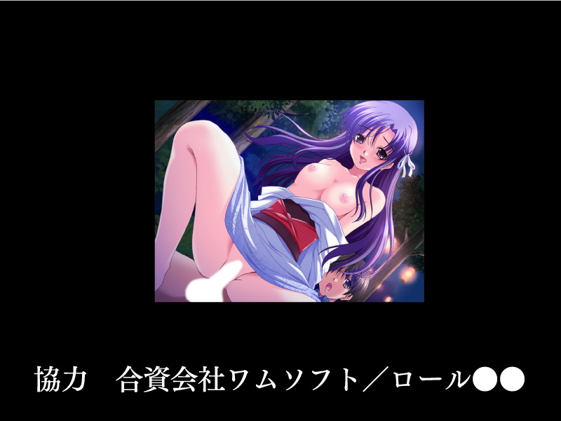 She See Hinnyuu Shimai page 7 full