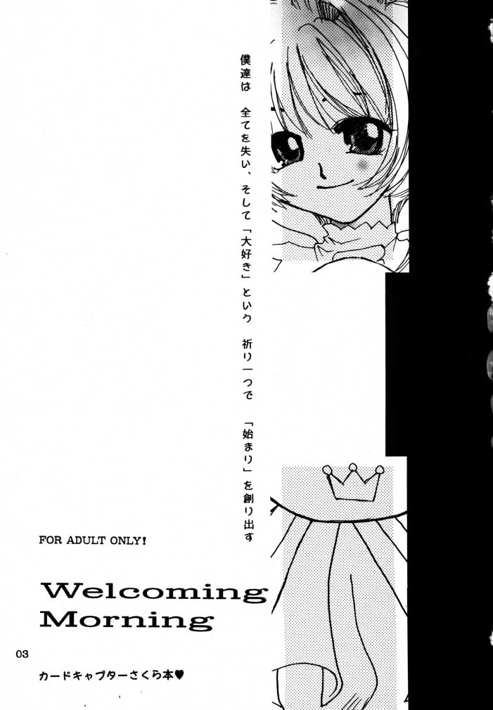 Welcoming Morning page 2 full