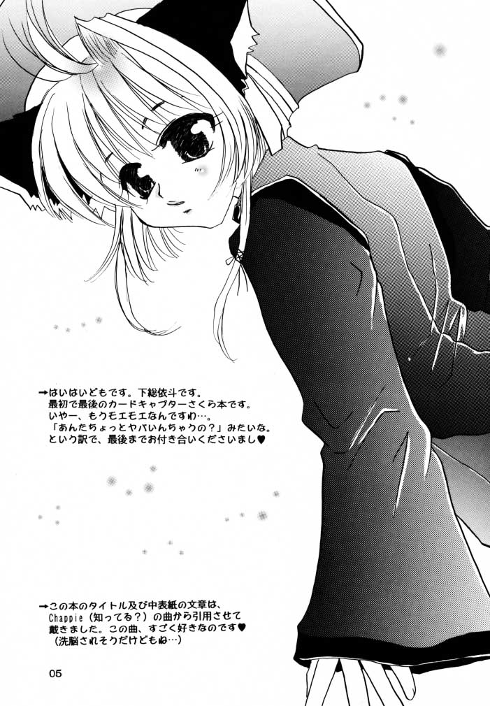 Welcoming Morning page 4 full