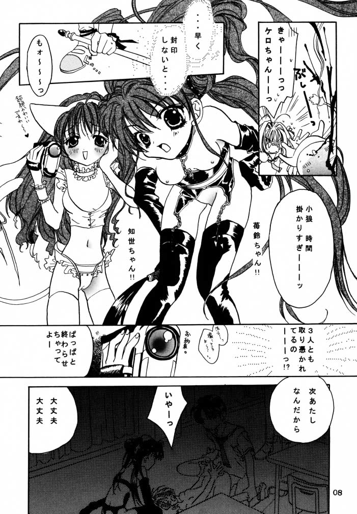 Welcoming Morning page 7 full