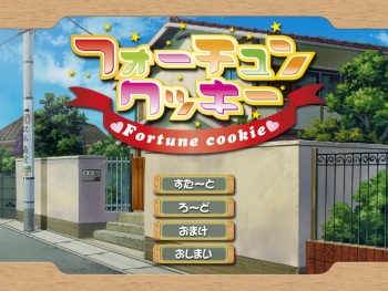 Fortune Cookie cover