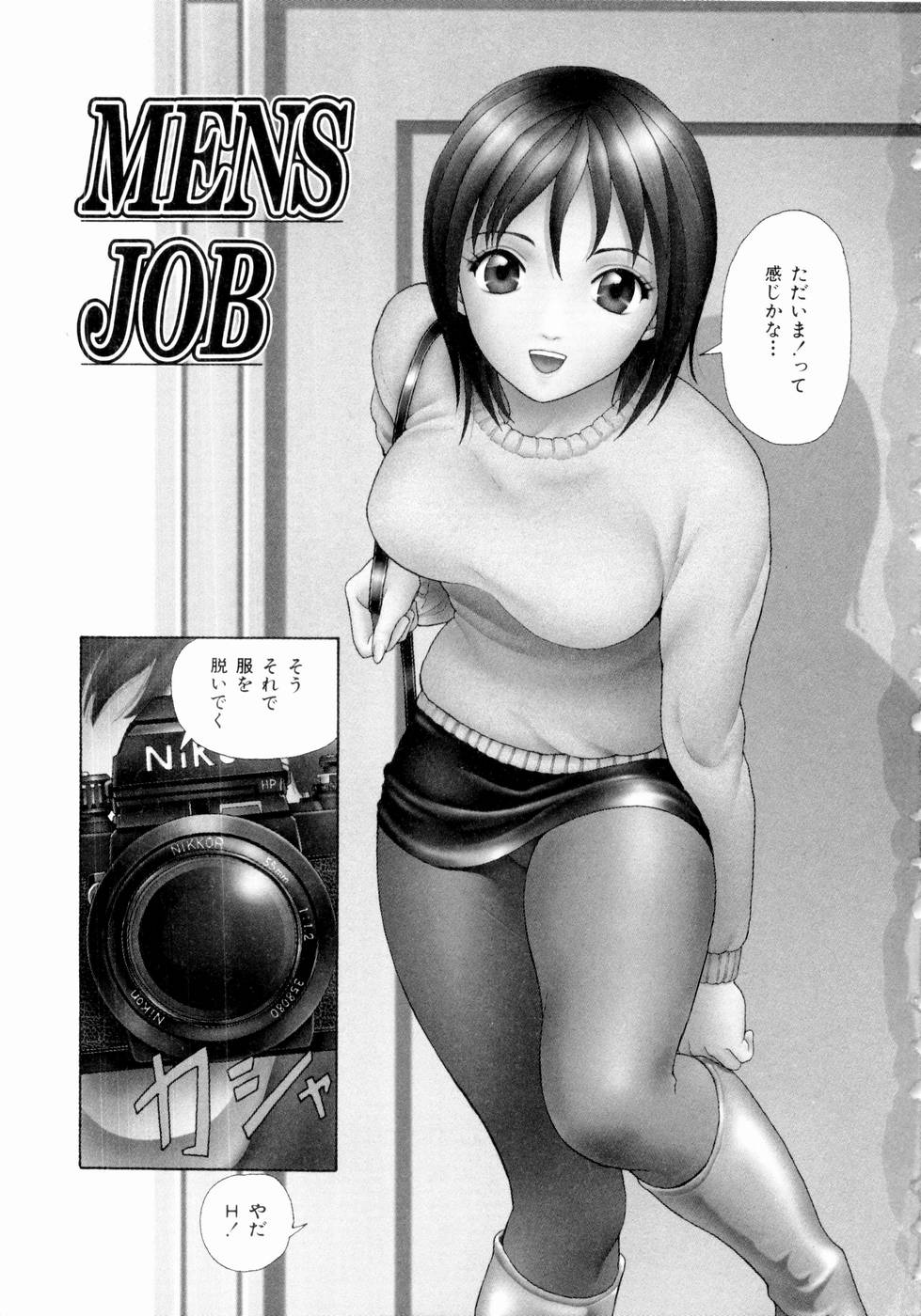 Futari No Kizuna - Two Persons Bonds page 4 full