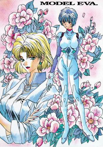 MODEL EVA cover