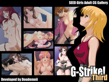 G-Strike! Third cover