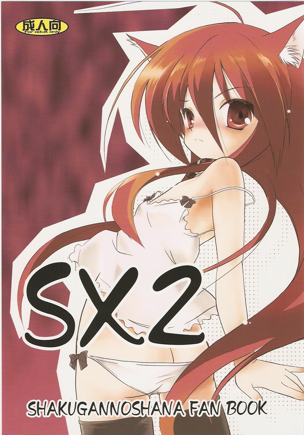 SX2 page 1 full