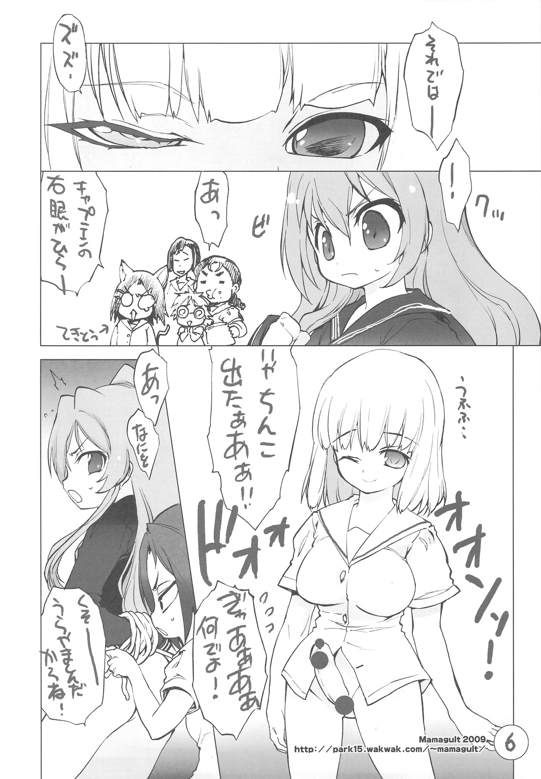 Tiger Machine 2 page 5 full