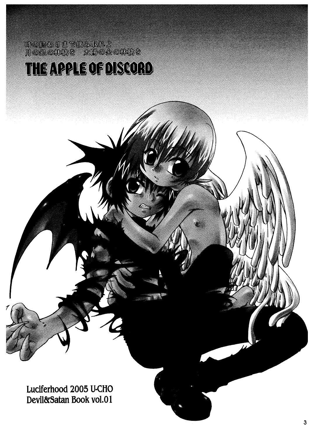 Ougon no Ringo - The Apple of Discord page 3 full