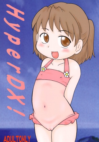 Hyper DX! cover