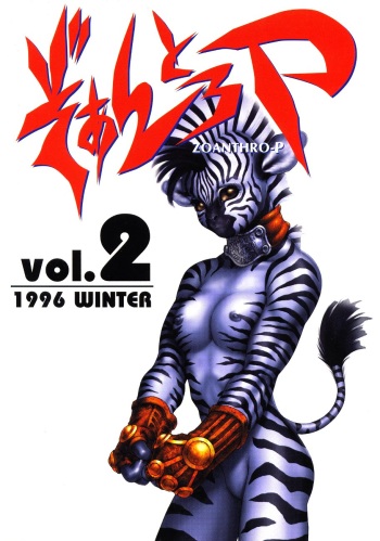Zoanthro-P 02 cover