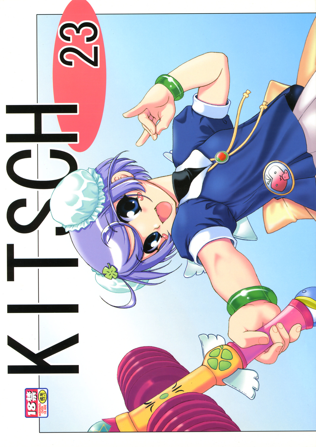 KITSCH 23th Issue page 1 full