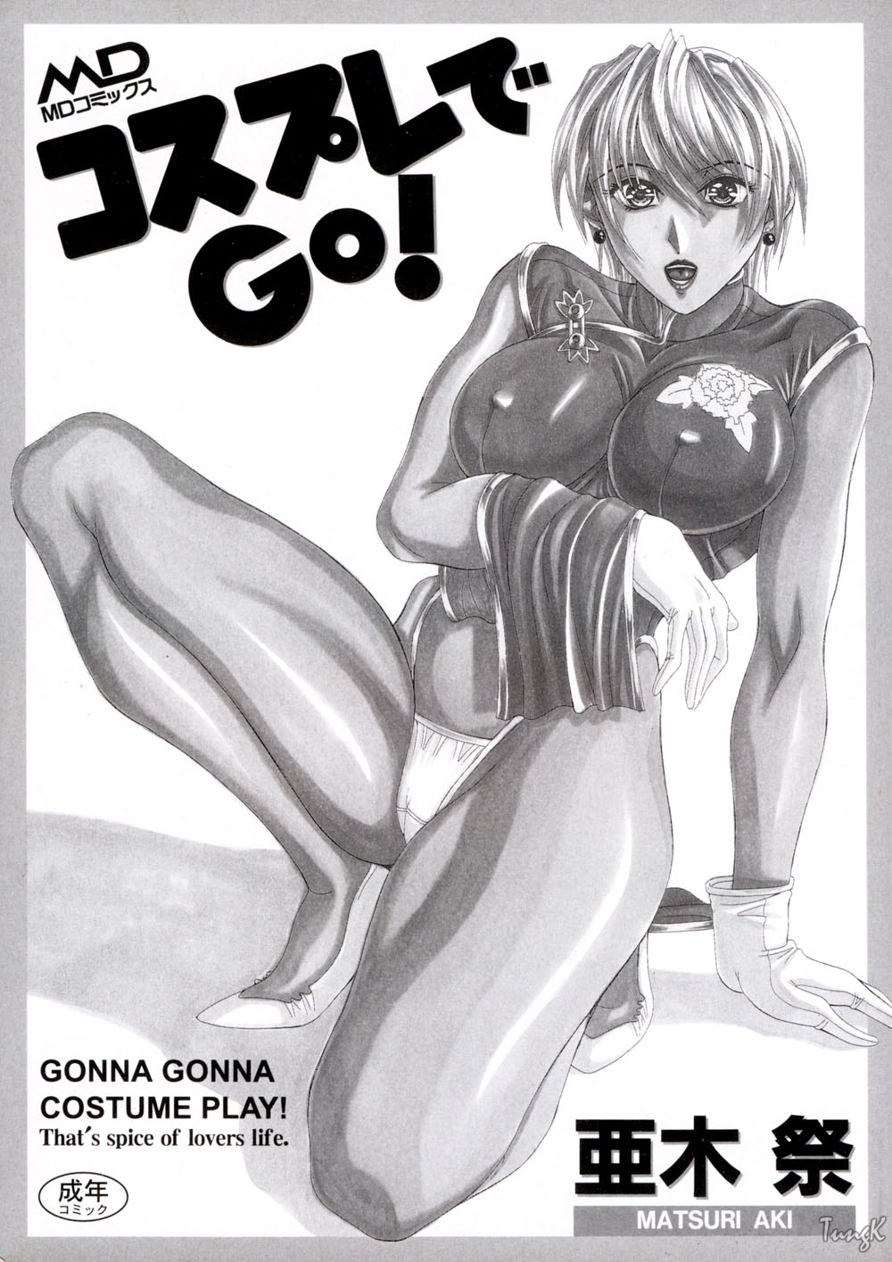 Cosplay de GO! page 4 full
