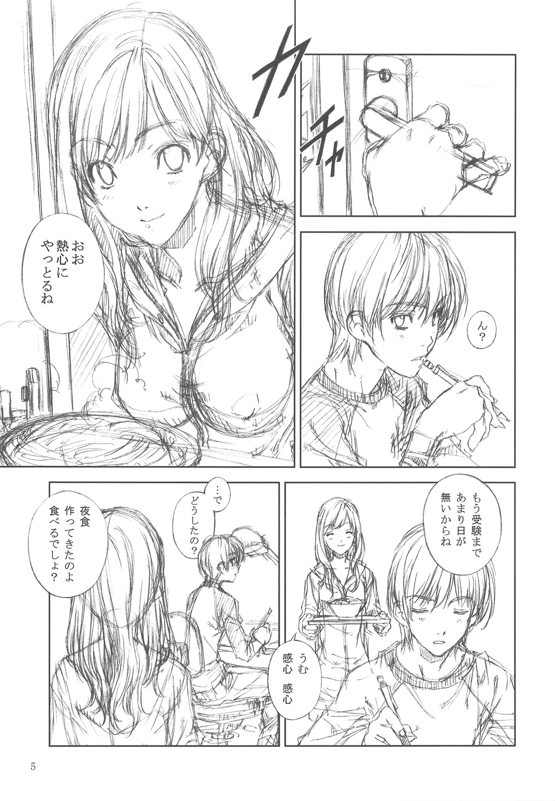 Floriography -Dendrobium- page 4 full