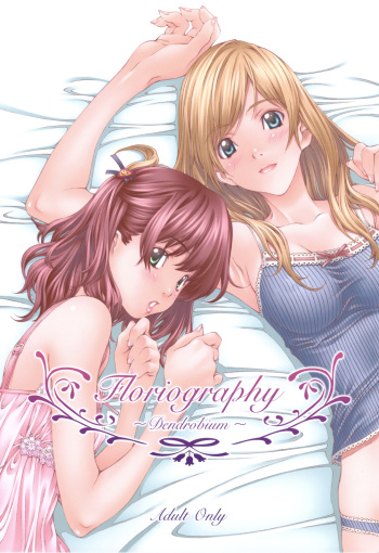 Floriography -Dendrobium- cover
