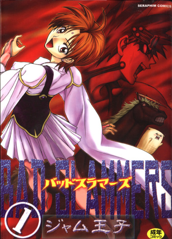 BAD SLAMMERS 1 cover