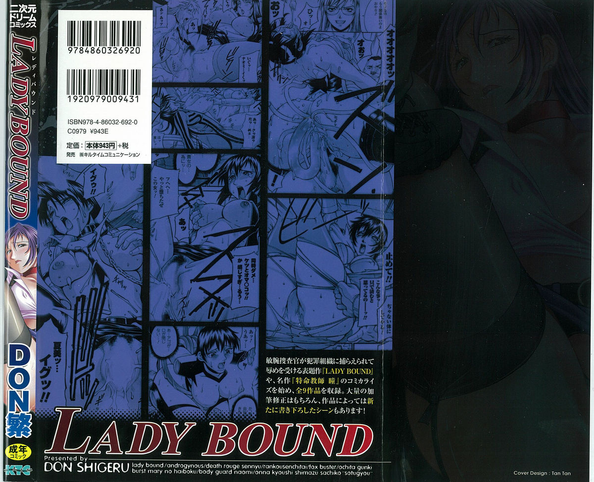 LADY BOUND page 2 full