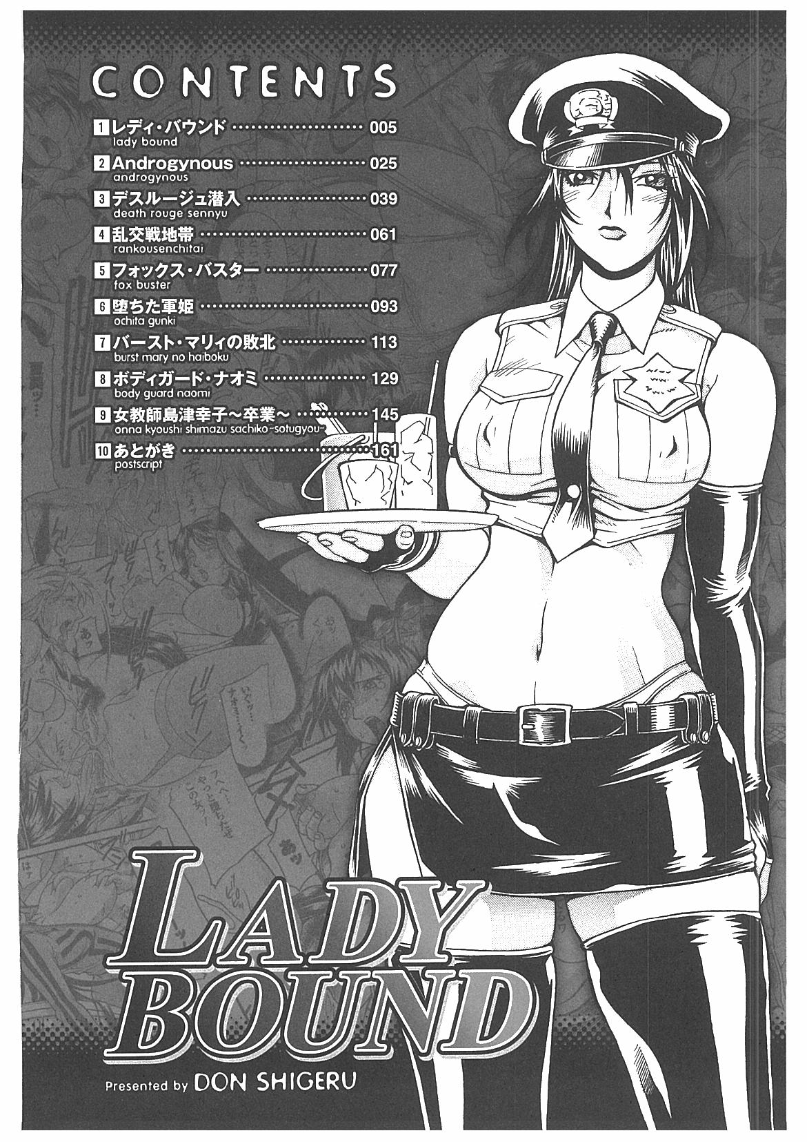 LADY BOUND page 5 full