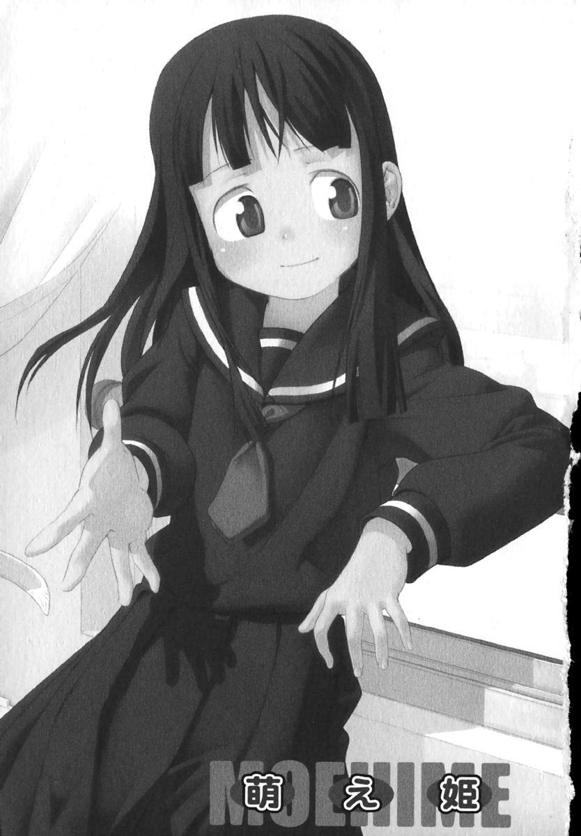 COMIC Moe Hime Vol. 1 page 7 full