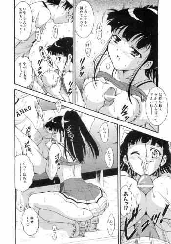 best manga scenes ichi cover