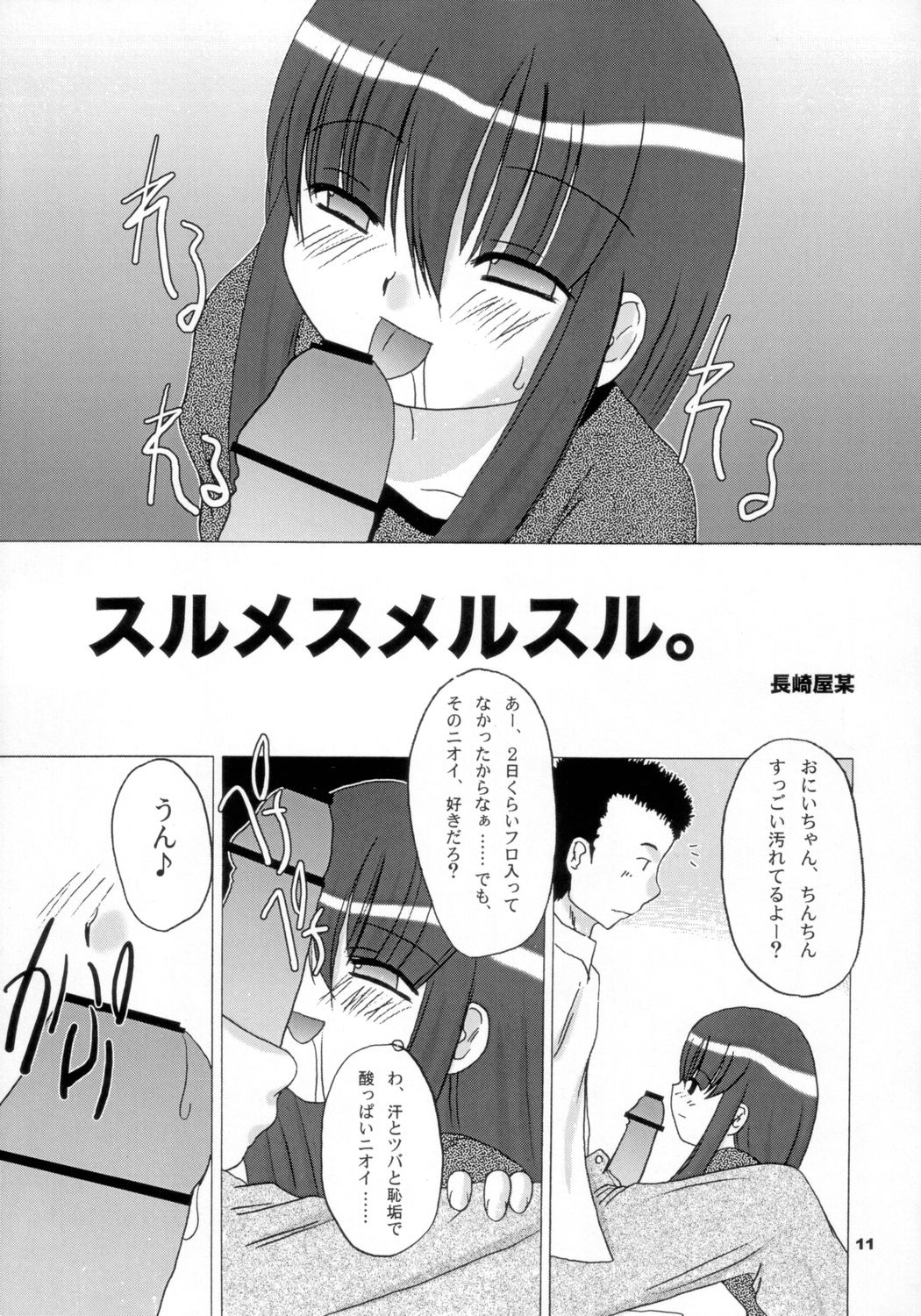 Pocket Dll page 10 full