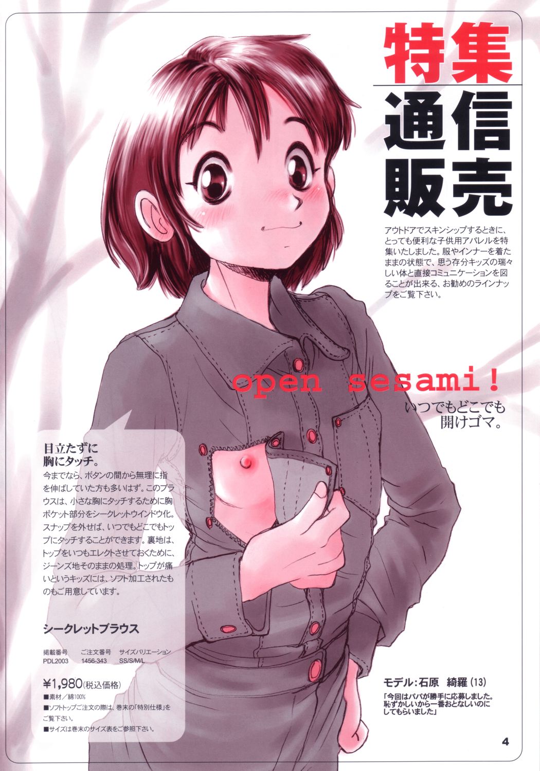 Pocket Dll page 3 full