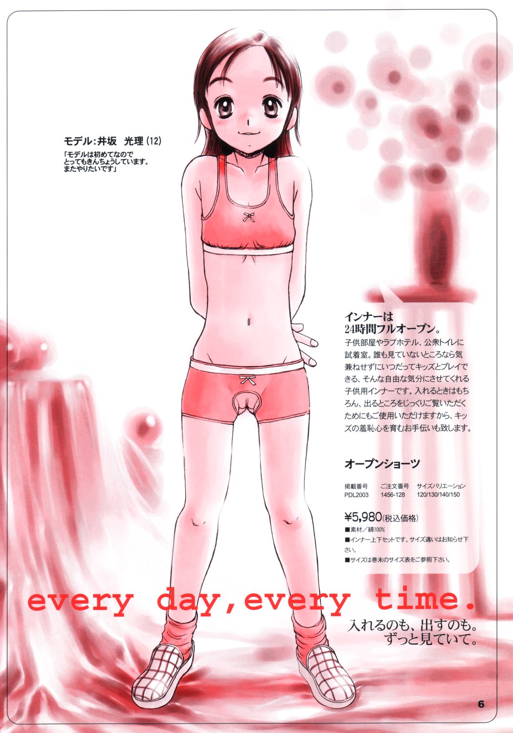 Pocket Dll page 5 full