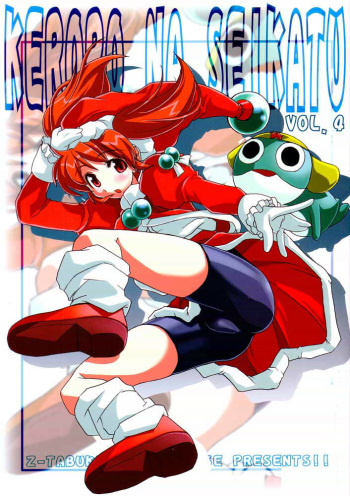 Keroro na Seikatsu 4 cover