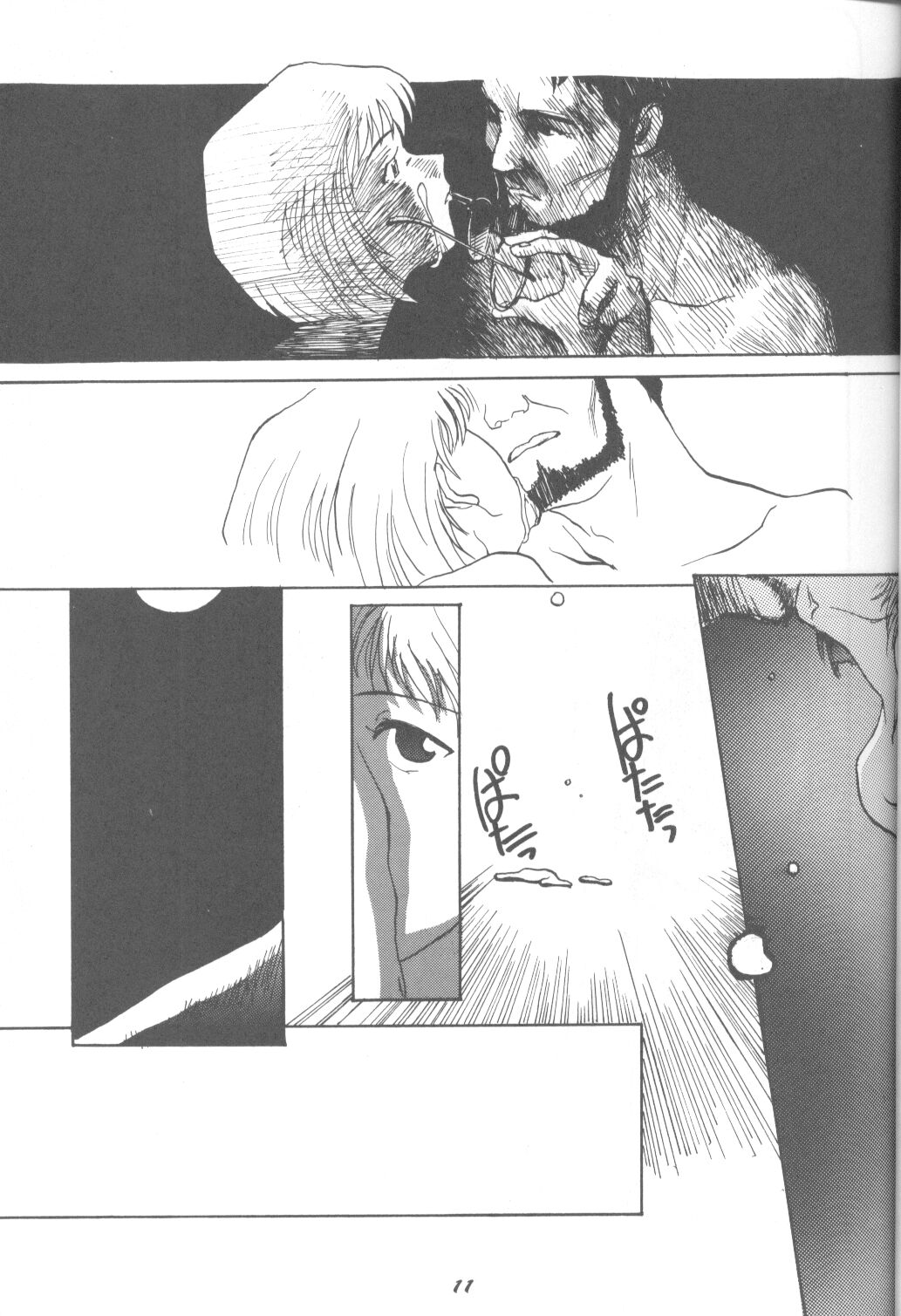 Dummylip page 10 full