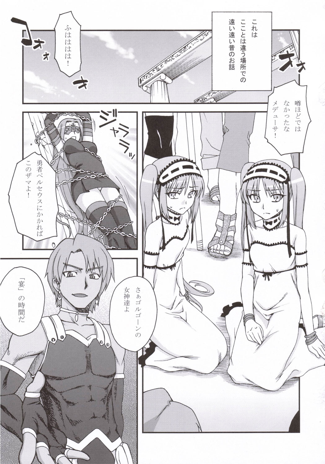 ENN page 2 full