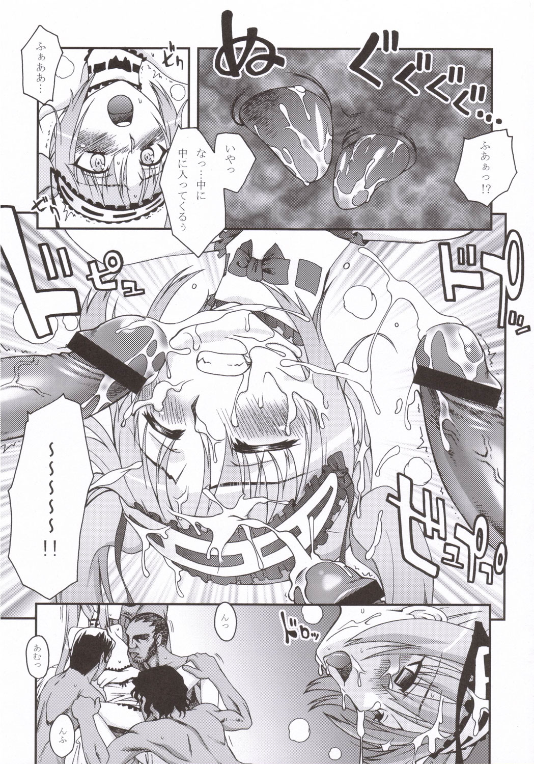 ENN page 4 full