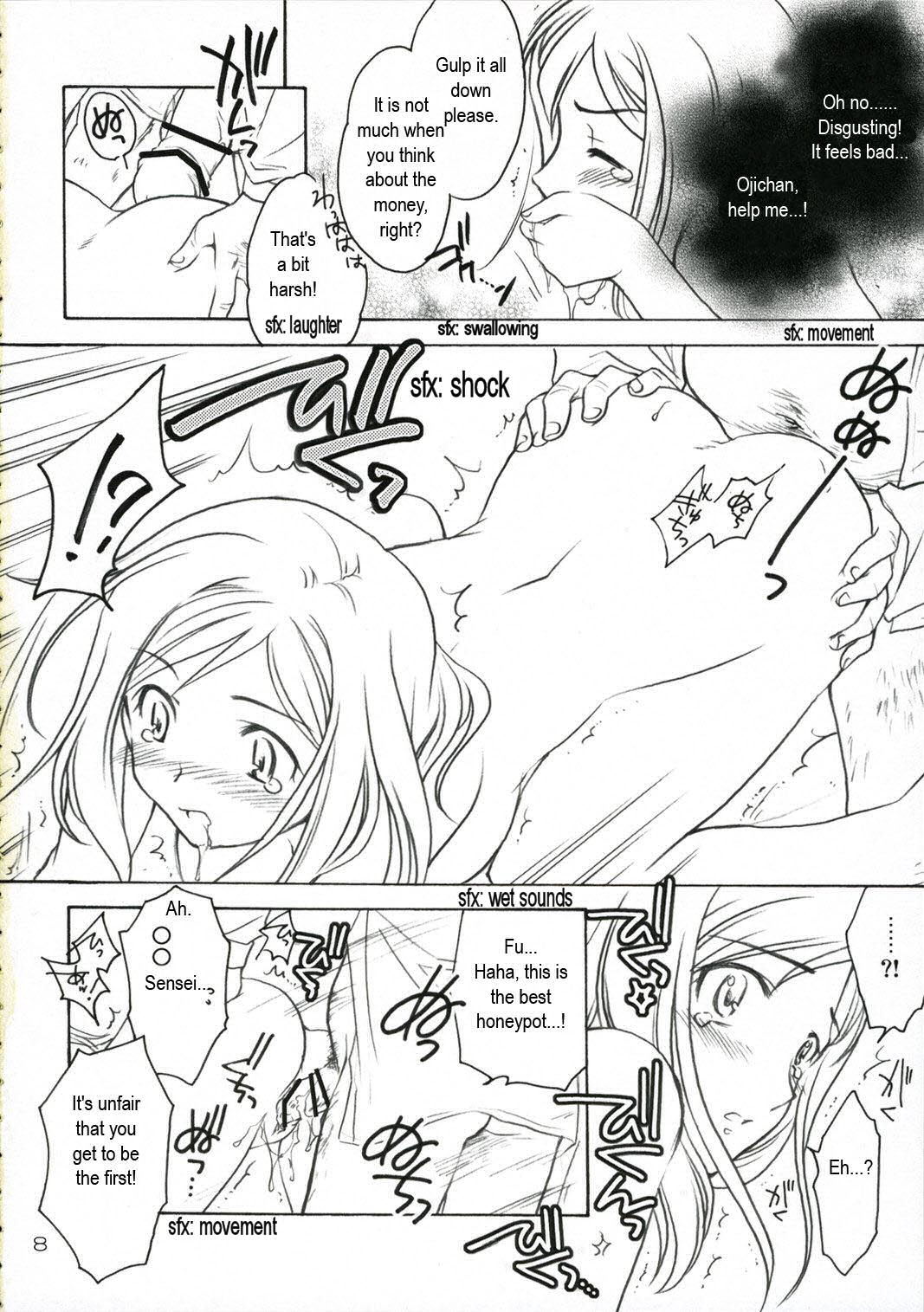 Higurashi Urabon ~Taka Naburi Hen~ page 7 full