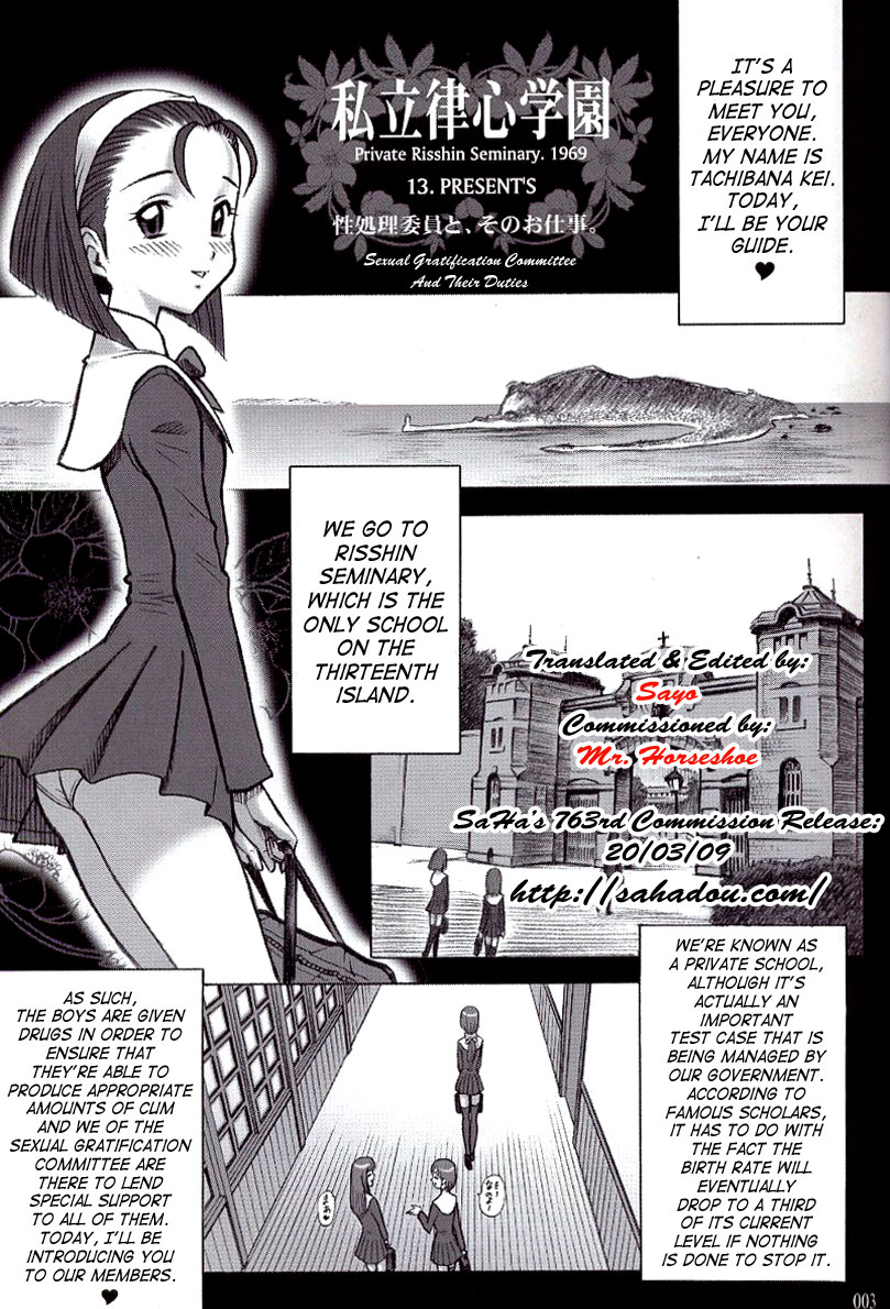 15 Kaiten Shiritsu Risshin Gakuen ~Seishori iin to, Sono Oshigoto.~ page 2 full
