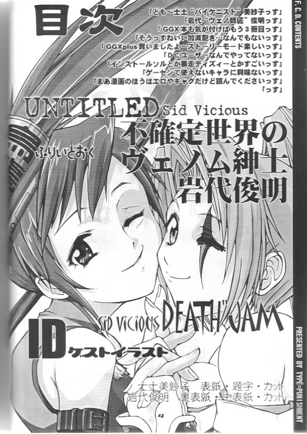 FCD page 2 full