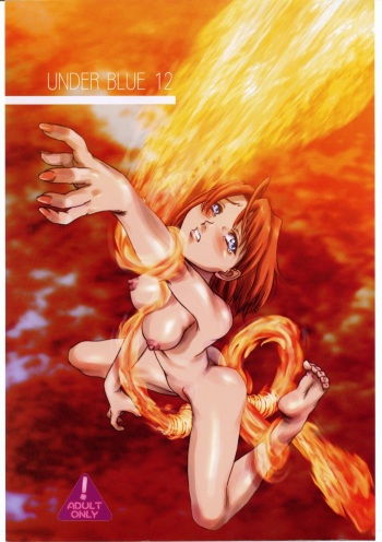 UNDER BLUE 12 cover