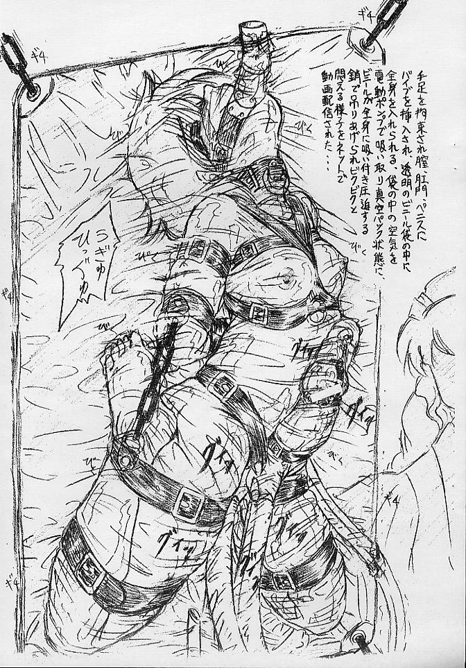 Vivian Bessatsu No. 9 page 9 full