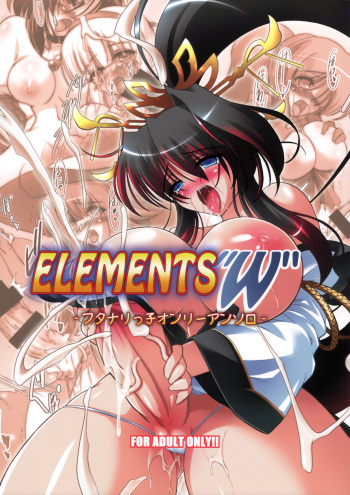 ELEMENTS "W" cover