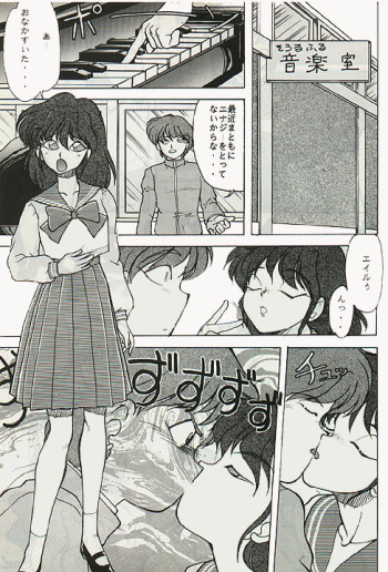 Shuyaku Muyou! cover
