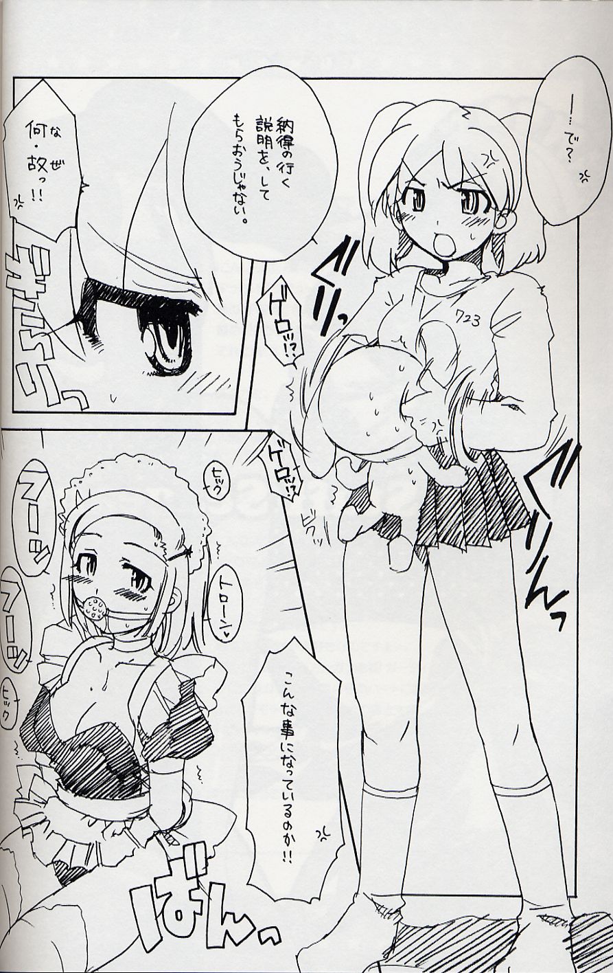 Frog Staff Seageant page 5 full